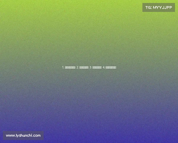 1. 《电竞风云汇》 2. 《竞技时刻》 3. 《赛场直击》 4. 《电竞追击令》 1. 《电竞风云汇》 2. 《竞技时刻》 3. 《赛场直击》 4. 《电竞追击令》