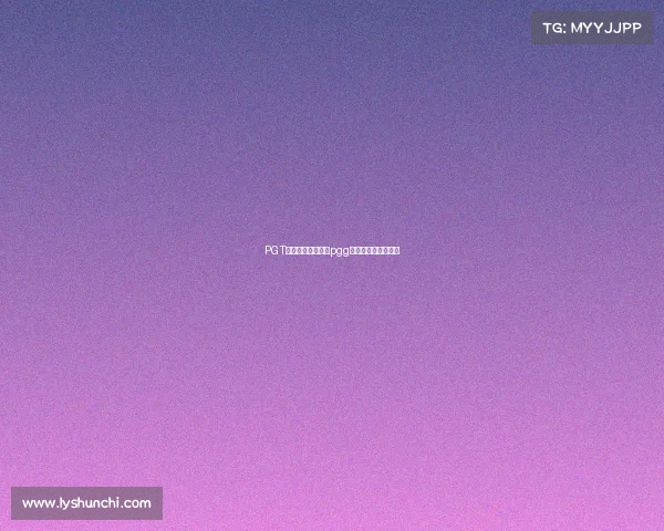 PGT电子竞技俱乐部、pgg电子竞技俱乐部简介 PGT电子竞技俱乐部、pgg电子竞技俱乐部简介