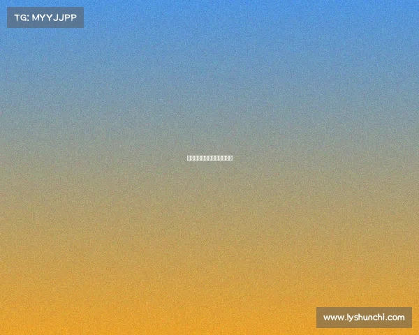 《《失衡战场:谁主沉浮?》 《《失衡战场:谁主沉浮?》