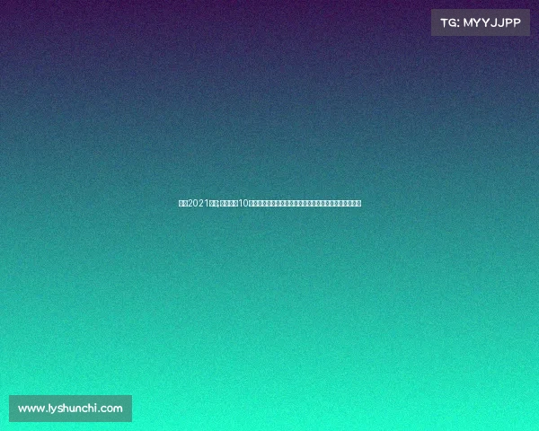 华为2021手环;华为手环10助力电竞：全天候心率血氧监测，守护你的赛场状态满格