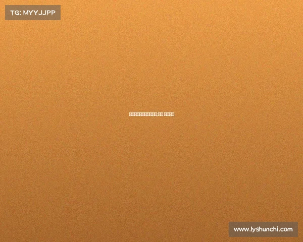 广州市电子竞技品牌名录;广州 电子竞技