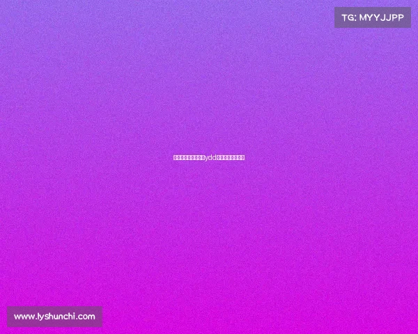 《天霸战队核心成员ydd真实身份大起底》