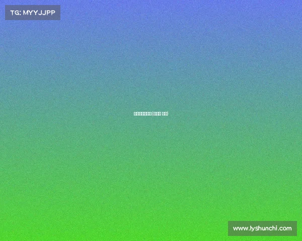 云办公电子竞技(云计算 电竞)