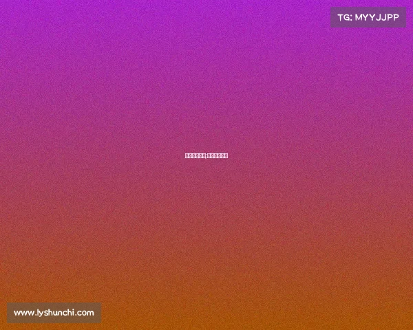 电子竞技浪鱼;电竞直播浪神